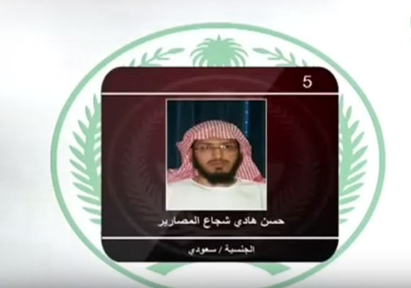  حسن هادي شجاع المصارير - سعودي الجنسية
