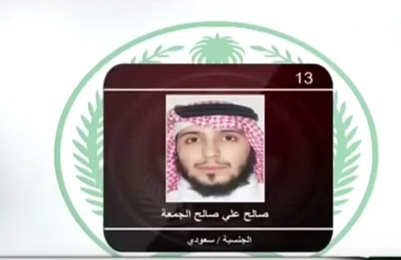  صالح علي صالح الجمعة - سعودي الجنسية
