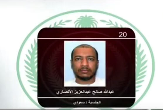  عبدالله صالح عبدالعزيز الأنصاري - سعودي الجنسية