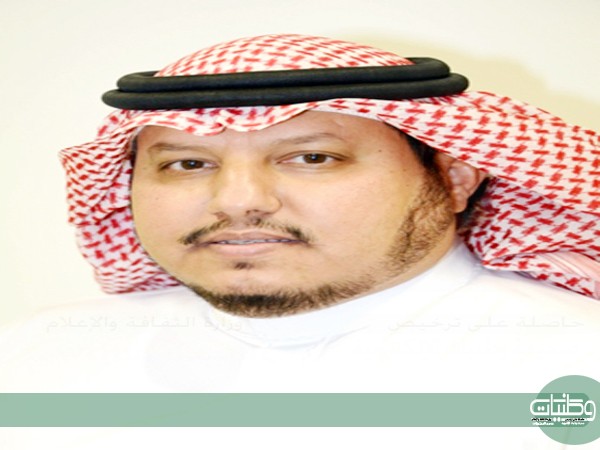  رئيس المجلس السعودي للجودة الدكتور عايض العمري