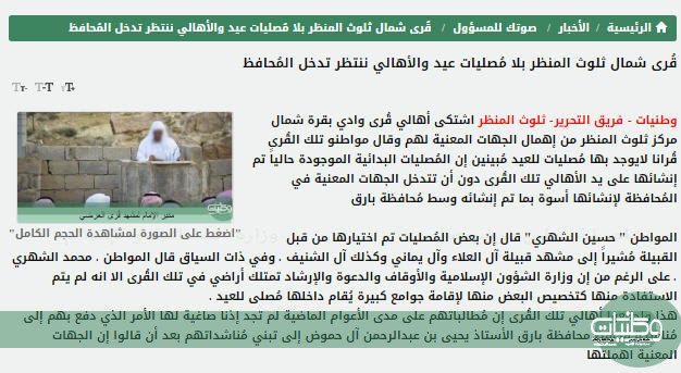 نسخة ضوئية من الخبر السابق نسخة ضوئية من الخبر السابق