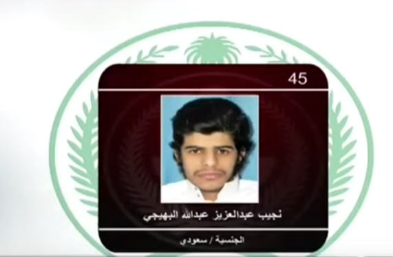 نجيب عبدالعزيز عبدالله البهيجي - سعودي الجنسية