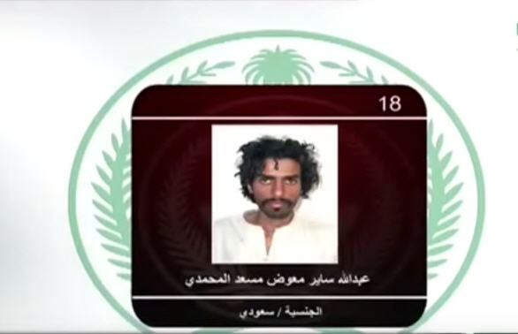  عبدالله ساير معوض مسعد المحمدي - سعودي الجنسية