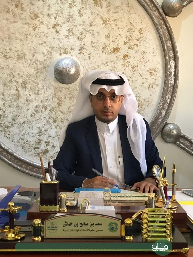  مدير إدارة الاستثمار سعد الخماش