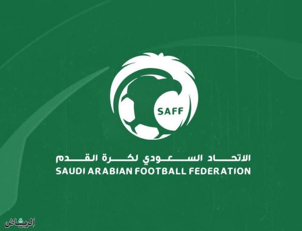 الاتحاد السعودي يطلق النسخة الأولى من دوري السيدات
