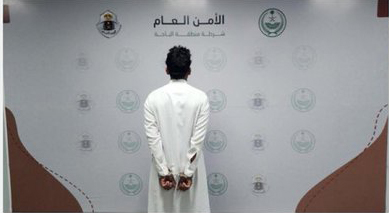 القبض على شخص أعتدى على آخر في مُناسبة إجتماعية في #الباحة