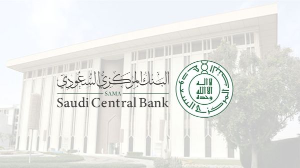 #البنك_المركزي_ السعودي يطلق برنامج التعليم المهني لحديثي التخرج