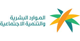 الموارد البشرية تُصدر الدليل الإجرائي لتأهيل وتدريب الطلاب السعوديين