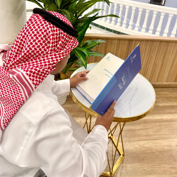 تجمع القصيم يعزز بيئة الابتكار الصحي بإطلاق دليل لتطوير المبادرات