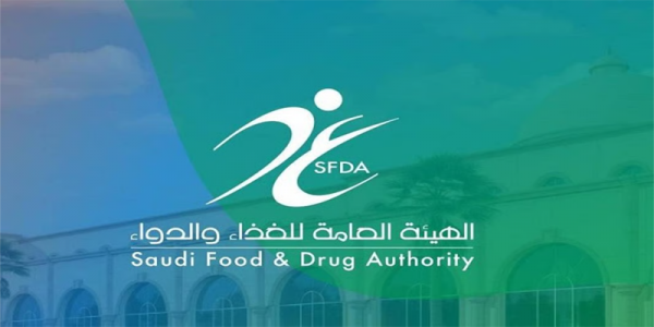 الغذاء والدواء تعتمد تسجيل مستحضر "لكمبي"، لعلاج مرضى ألزهايمر