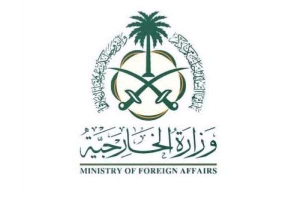 السعودية ترحب بإعلان رئيس وزراء بريطانيا عزم بلاده الاعتراف بدولة فلسطين