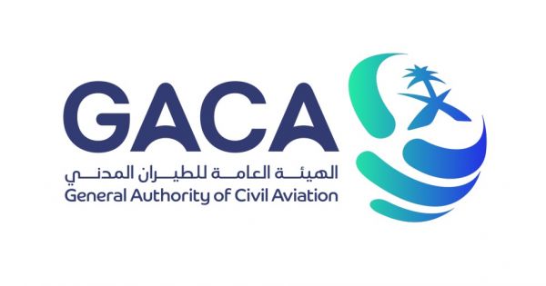 هيئة الطيران المدني": نقل أكثر من 19 مليون مسافر وحاج جوًا خلال موسم حج 1446هـ