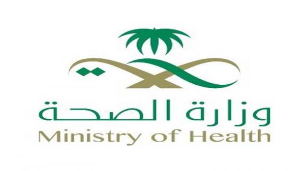 “الصحة" تباشر إجراءات نظامية بحق ممارسين صحيين بسبب منشورات ترويجية