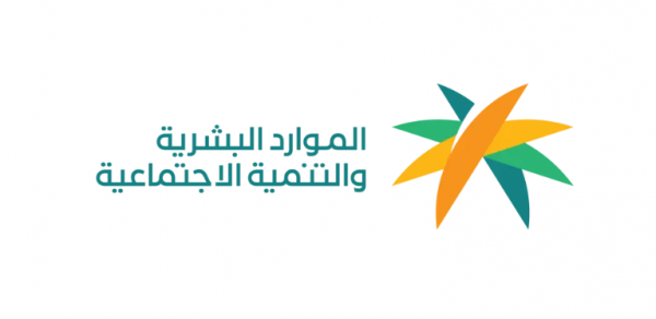 المواد البشرية تمدد مهلة تصحيح أوضاع رخص العمل حتى هذا التاريخ