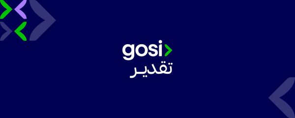 التأمينات الاجتماعية والبنك السعودي للاستثمار يوقعان اتفاقية لرقمنة الإجراءات التمويلية للمتقاعدين