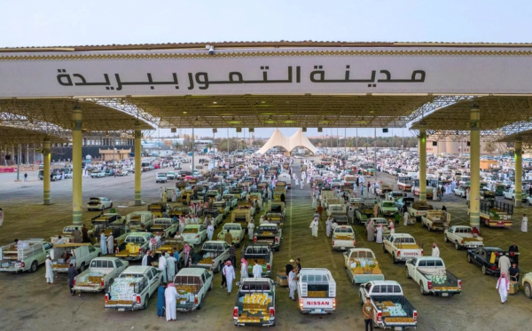 أنطلق اليوم كرنفال بريدة الدولي للتمور بمشاركة محلية ودولية وفعاليات ثقافية وسياحية وترفيهية تستمر حتى 14 أكتوبر
