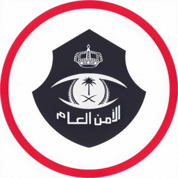 شرطة المدينة المنورة تضبط وافدتين لممارستهما الدعارة