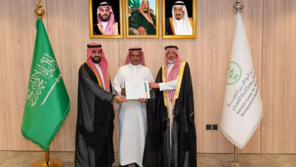 منصة  #إحسان والبرنامج الوطني للتشجير يُطلقان أول محفظة تبرعات لتنمية الغطاء النباتي بالسعودية