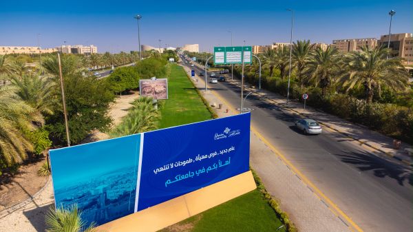 #جامعة_القصيم تبدأ عامها الدراسي الجديد باستقبال أكثر من 63 ألف طالب وطالبة