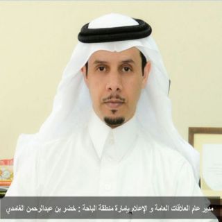 إمارة #الباحة: وفاة الأطفال الخدج محل أهتمام أمير المنطقة والتحقيقات لاتزال جارية