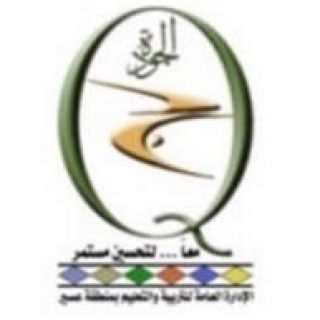 المشرفات المركزيات بـ #تعليم_عسير يزورن #إدارة_الجودة_الشاملة بـ #عسير