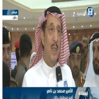 أمير منطقة جازان يقف على اثار حريق مستشفى #جازان العام