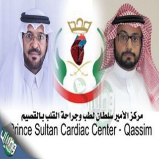 مركز الأمير سلطان للقلب بـ#القصيم ينظم المؤتمر الخامس للإبداع في تمريض العناية المركزة الأربعاء