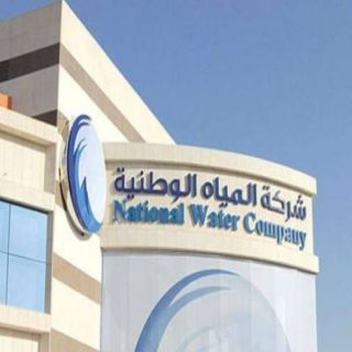 «المياه الوطنية»: انتهاء أعمال تحويل خط التغذية المتعارض مع مسار قطار الرياض