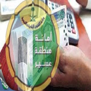 غداً الثلاثاء صرف مكآفات العاملين بالانتخاب البلدية بـ #عسير