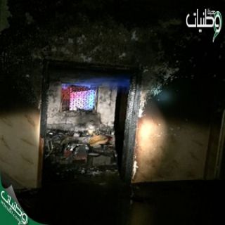 الدفاع المدني ماس كهربائي يتسبب في حريق شقة سكنية بمعشوقة #الباحة