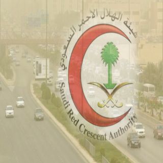 توقعات بتأثر منطقة #الرياض برياح نشطة تستنفر طواقم الهلال الأحمر