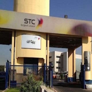 عدم الرضا عن خدمات "stc" يجاح تويتر تحت وسم ##قل_كلمه_طيبه_لاتصالات