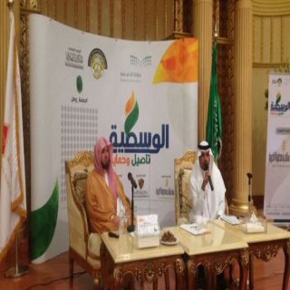 الشيخ بن حميد والقحطاني*يطلقا فعاليات ملتقى التربية الإسلامية "الوسطية تأصيل وحماية" بجدة