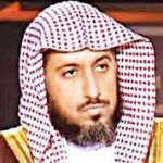 الرياض - عضو مجلس الشورى الدكتور عيسى الغيث يحق للقاضي النظر إلى وجه المحامية 