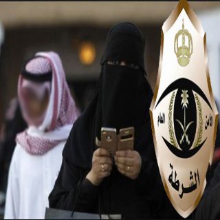 شرطة #الرياض تضبط مواطن بتهمة الإبتزاز وإقامة علاقة محرمة مع أمرأة