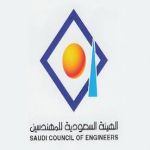 هيئة المهندسين تطالب بإصدار نظام استدعاء المهندسين الاجانب ومحاسبتهم عن اخطائهم