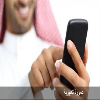 شرطة #الرياض توقع بمبتز هدد بنشر صور أحدى النساء