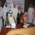  "الصندوق الخيري الاجتماعي" يوقع اتفاقية لتقديم عدد من الدبلوم للأسر المحتاجة مع جامعة الإمام‎