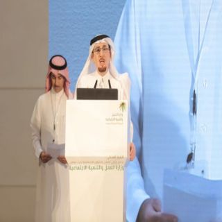 الدكتور "الحقباني اثناء ورشة "عمل وتنمية" نعمل على آليات دمج تنسجم مع رؤية2030