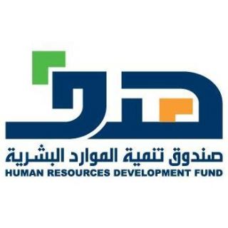 - "هدف": شهادات مهنية في 10 مجالات للعاملين والعاملات السعوديين في القطاع الحكومي والخاص