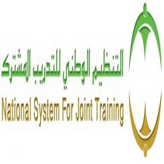 انطلاق التدريب المنتهي بالتوظيف في بيع وصيانة أجهزة الجوالات