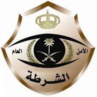 شرطة #جدة قاتل أخت زوجته في قبضة الجهات المختصة