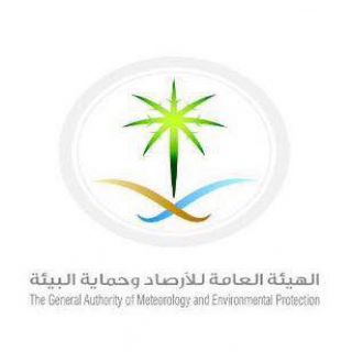 هيئة الأرصاد : تدشن هويتها الجديدة بالتزامن مع استراتيجية التحول"