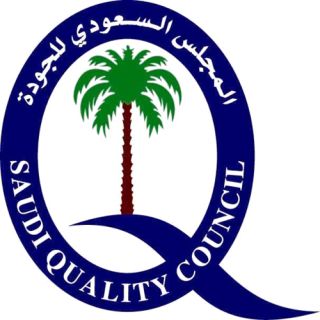 المجلس السعودي للجودة ينظم الملتقى السابع للقياس بـ #جدة