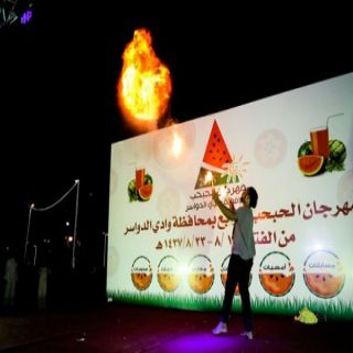 عروض بهلوانية وبرامج متنوعة في #مهرجان_الحبحب بوادي الدواسر