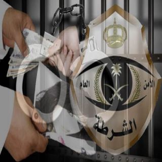 تحريات شرطة السيح جنوب الرياض توقع بشاب سعودي ابتز فتاة بصورها