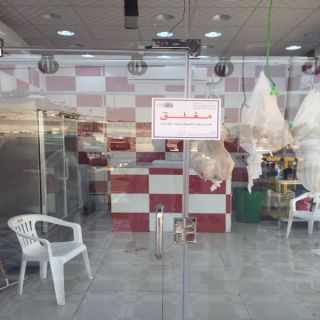 بلدية شرق #جدة تتجاوب مع"وطنيات" و تُغلق ملحمة اللحوم المكشوفة