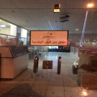 بلدية بني عمروتضبط تشغيل عمال بدون شهادات صحيه ومباشره الانشطه خارج حدود المحلات