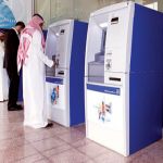 الرياض - "النقد" تقرر فتح حسابات مصرفية لـ"أبناء السعوديات"