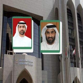 وزارة المالية توقع اتفاقية تعاون مع مصرف الإمارات العربية المتحدة المركزي